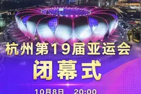 令人疑惑的闭幕表演：日本的8分钟演出充满阴森，究竟是什么？图片