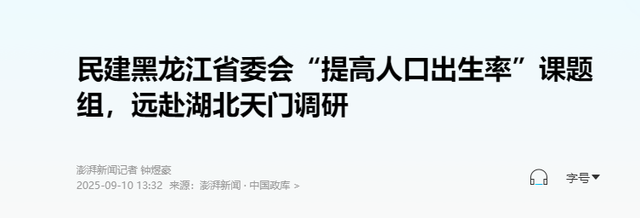 中国将迎来前所未有的死亡高峰	，专家得出答案：主要3个因素导致