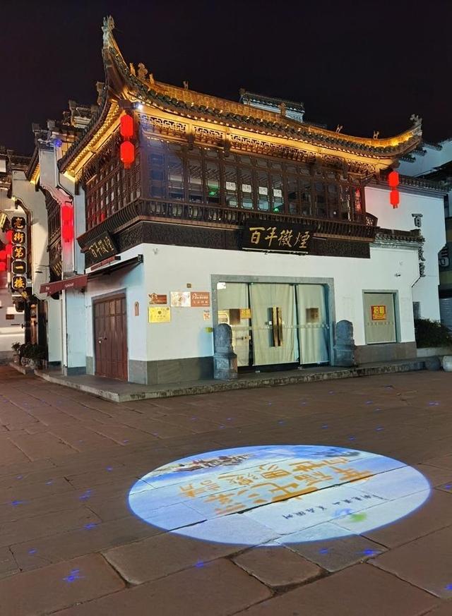 游安徽屯溪老街和徽州古城