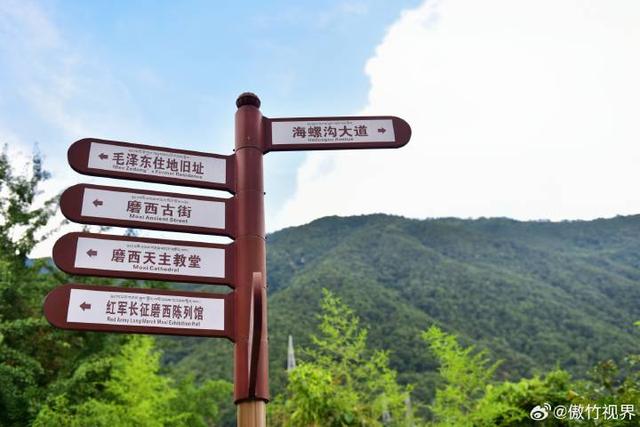 雪山之约 318路上揭开木雅贡嘎的神秘面纱