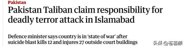 巴基斯坦火速进入战争状态，打不赢这场仗，怕是要“国将不国”？