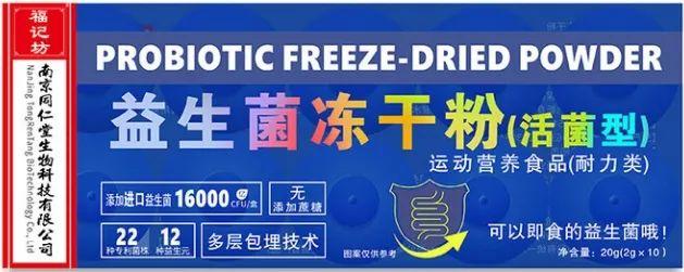 市场监管总局通报！“桃李”面包、“潮盛”咸菜心、“轻夕”燕麦麸等35批次食品不合格