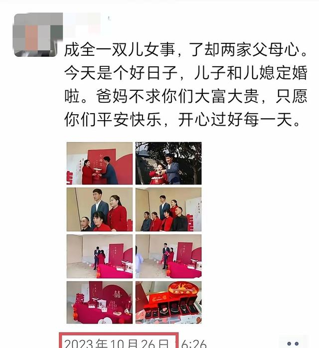 陕西新郎跳河轻生后续有房有事业，知情人曝原因，官方通报已发