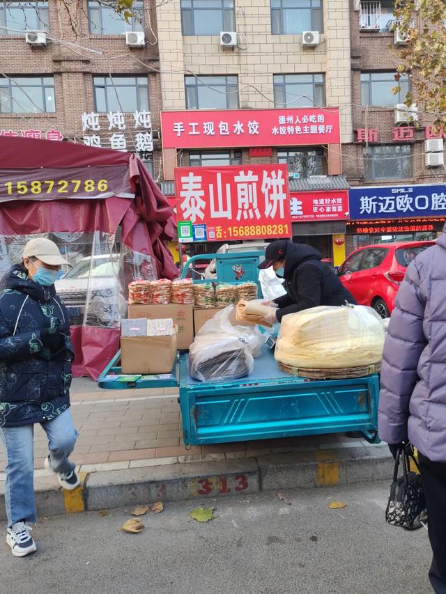 记录德州：逛德州城南邹李早市，你来过吗