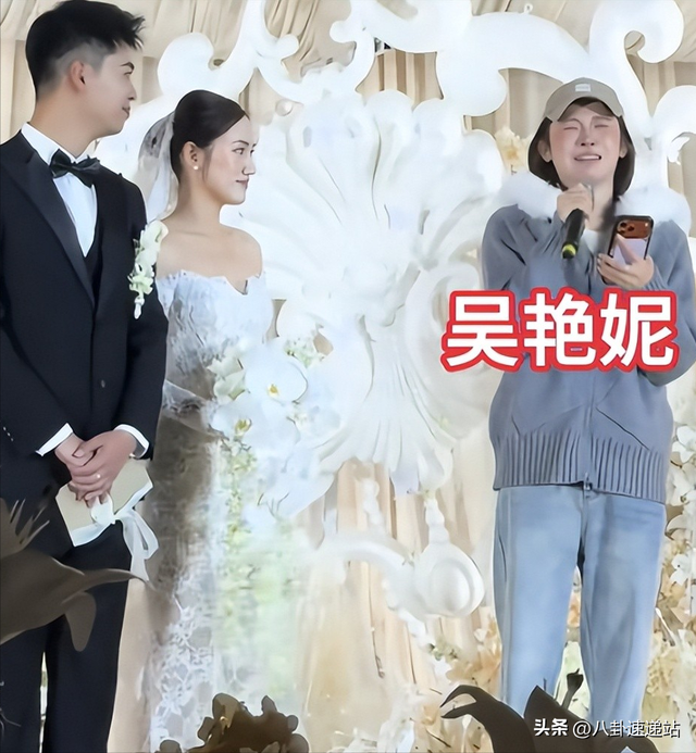 里子面子都丢了	，吴艳妮参加姐姐婚礼大出风头，恶心的一幕出现了