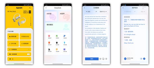 南卡 OE MIX2 到底适合谁？从佩戴到音质续航，全方位体验分享
