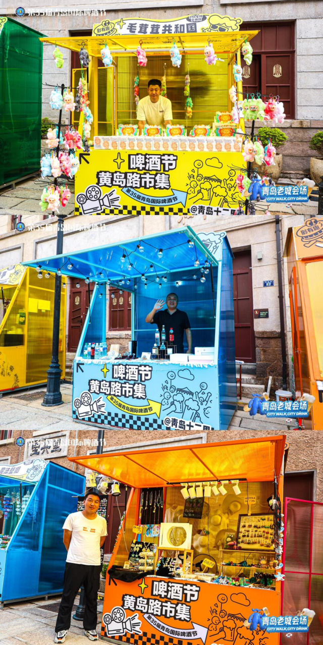 青岛夏日奇遇记：来市南这些转角市集，打开城市另一副面孔