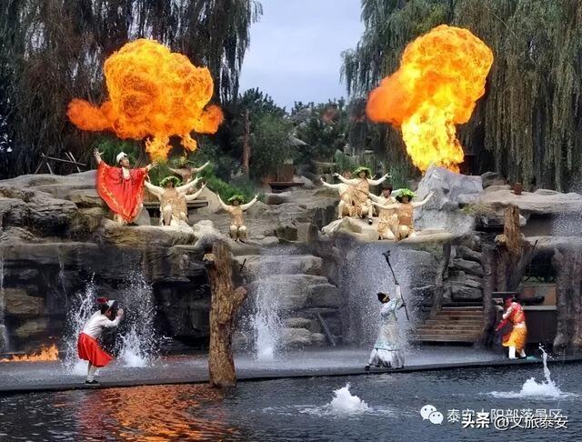 “0元”办理泰安这个景区终身票，精彩演绎+动物王国+大型游乐设备畅玩！