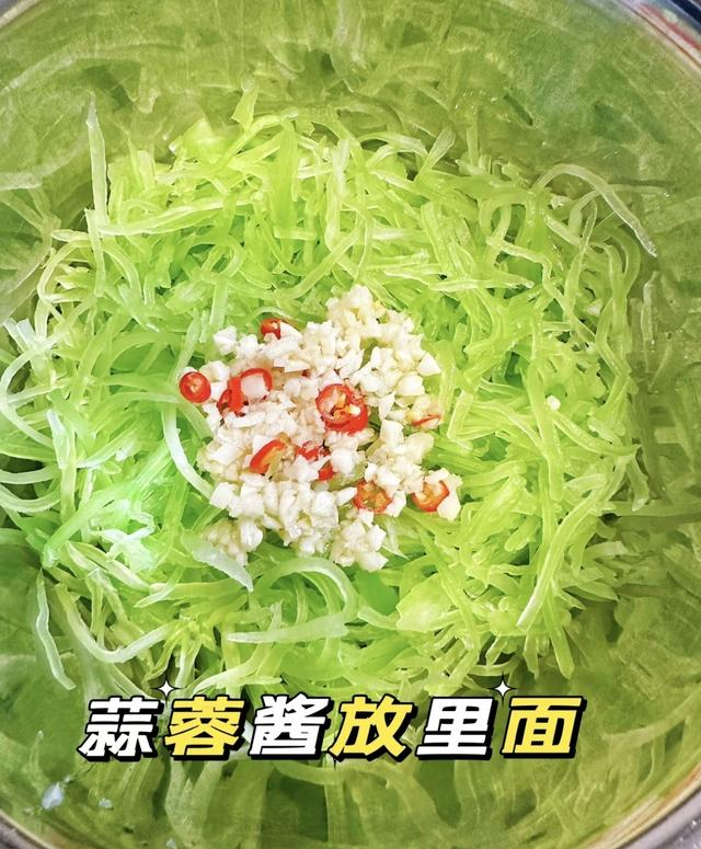 谁说减脂餐难吃？这道莴笋菜绝了！5步搞定’0糖0脂还自带甜味！