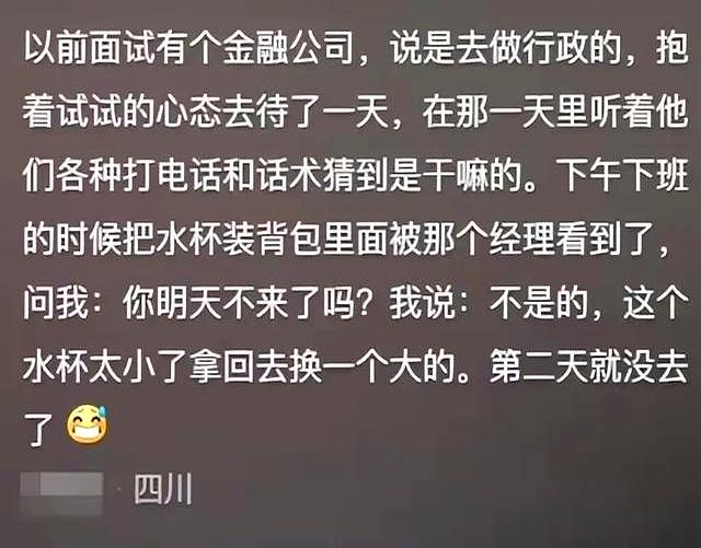 原来这些工作干了是可能会坐牢的!网友为了30万 家破人亡了。