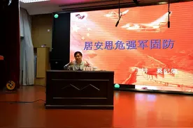 “居安思危，强军固防”系列国防教育讲座走进学校 松江这里的师生收获多图片