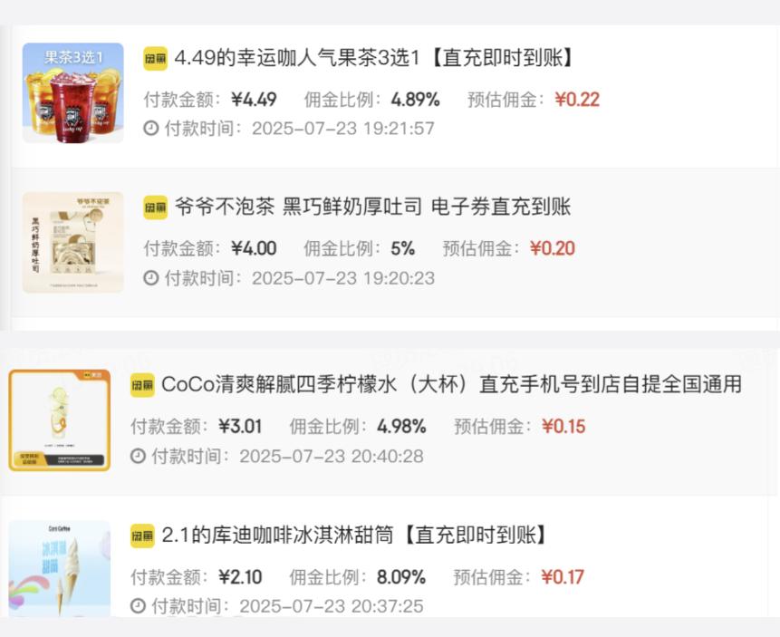 在闲鱼买东西,也能“折上返”了!这个省钱攻略绝了!