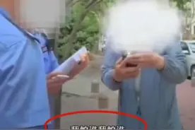 笑死!青岛闹事大爷被警察带走，当场拉屎撒泼!警察愣在原地直跺脚图片