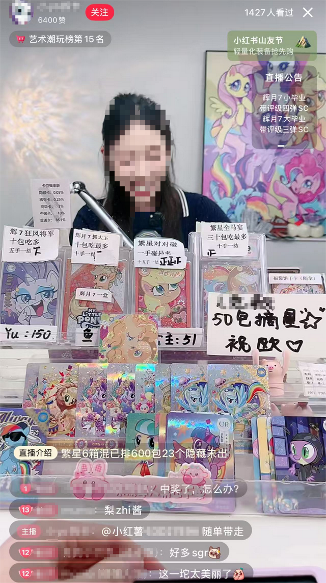 中专生的逆袭：从负债300万，到获腾讯投资、公司年入100亿