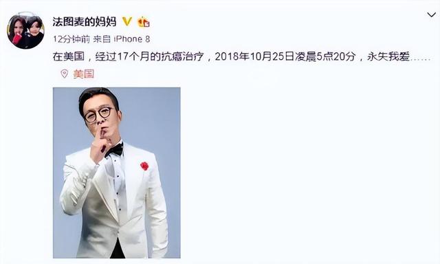 李咏也没想到，自己离世8年后，23岁的女儿会选择一条“不归路”