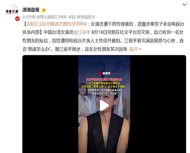 不到72小时爆4个瓜！知三当三，赴美生娃，群星发讣告，个个离谱