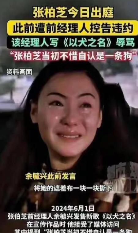 陪玩陪睡只是冰山一角，认干爹，舔手指，拜高踩低，实在荒唐！