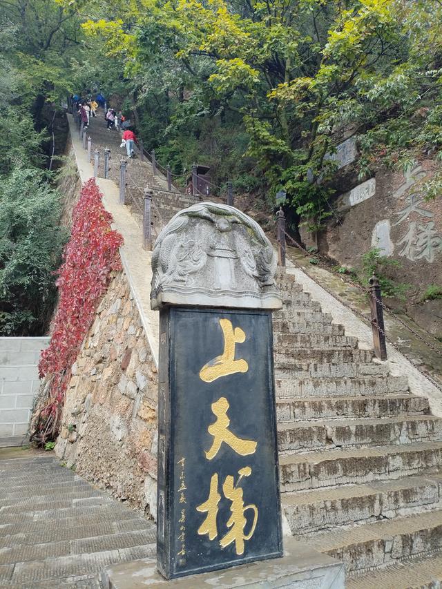 再游崆峒山.问道广成子