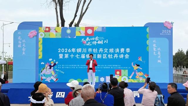 【三秦四季 花样铜川】人间四月芳菲尽 铜川牡丹始盛开