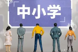 2024年西安幼升小、小升初、中考户籍和学籍要求变化，快了解！图片