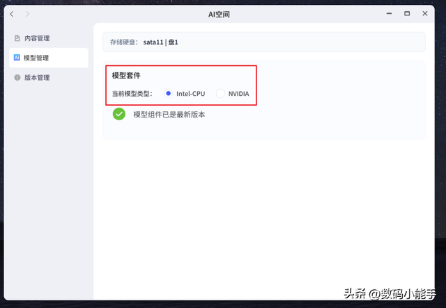 极空间Z425首发评测：顶级配置，性能炸裂，面向未来的AI NAS旗舰
