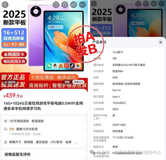 这些低价商家危险了，抖音清退1000家店