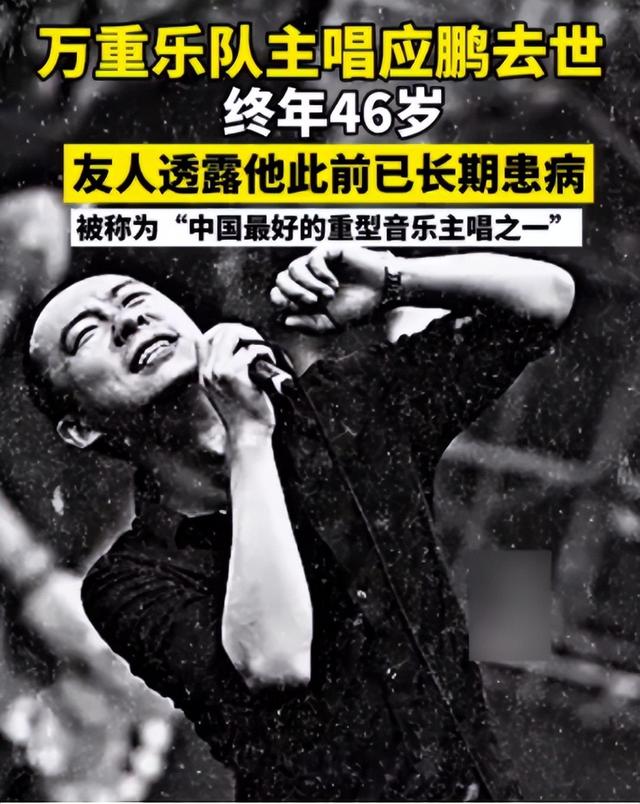 突发！网红“东北源哥”去世，年仅61岁，知情人曝原因：酒精引起