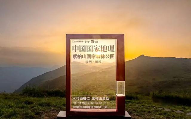 22℃的留坝，才是夏天的正确打开方式