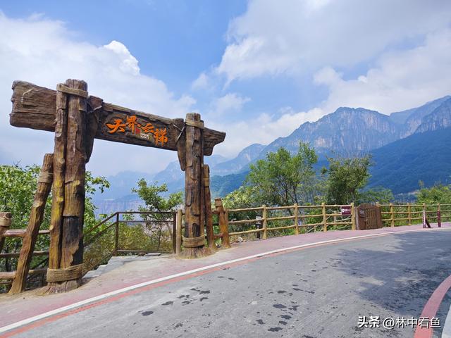 天界山，南太行5A级八里沟景区内最值得游玩的景点，想去的看过来