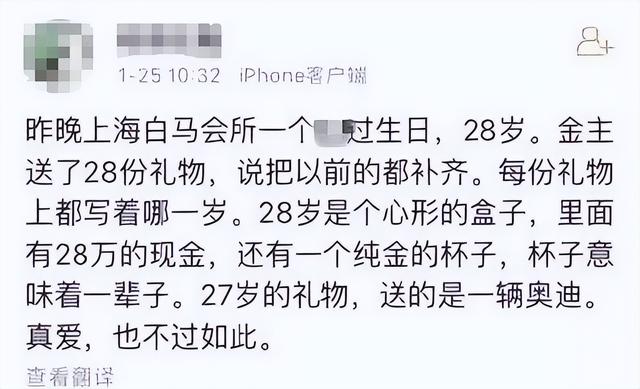 奢靡淫逸的白马会所：性交易泛滥，让富婆挥金如土，最终一夜覆灭
