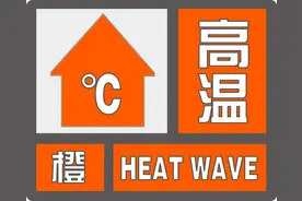 江苏气象发布：多地39℃！未来三天以晴热高温天气为主图片