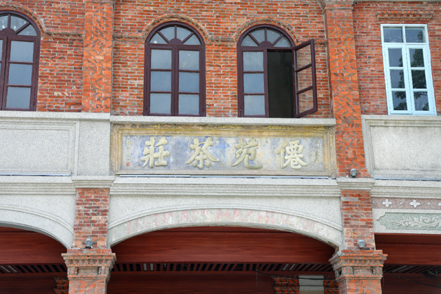 泉州文旅经济观察 | 千年药香漫骑楼！中山南路新定位！