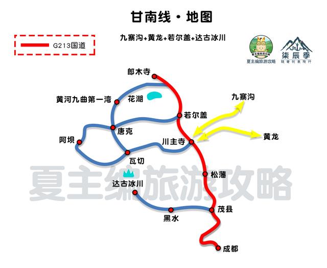 全国自驾线路图全集：自费20000元做的地图，覆盖中国最美省份！
