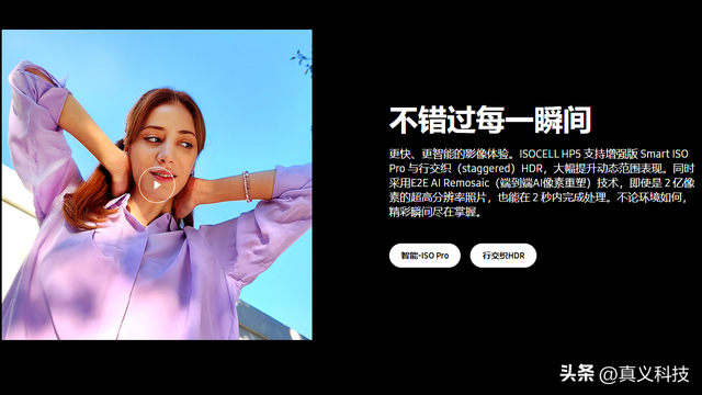 Find X9 Pro 的潜望究竟有多牛？黑厂狂吹的2亿像素三星HP5深度解析