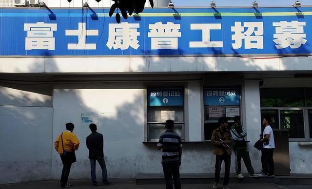 富士康“赌输”了！郭台铭做梦也没有想到，“制裁”会来的这么快
