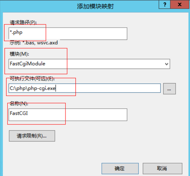 Windows 上如何搭建 PHP 网站