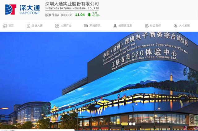 又揪出来一个巨贪，金额高达9.7亿，首富夫人郝斌跨境逃亡失败了