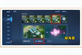 王者荣耀：想快速从小白进阶成大神？调好这些设置，你就成功一半图片