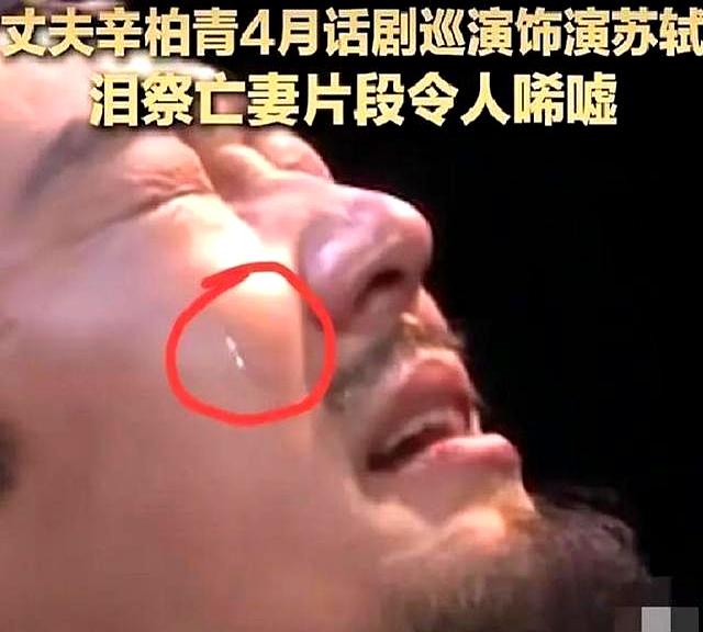 爱妻朱媛媛离世五月后，辛柏青再传来噩讯，原来他仍未走出悲伤