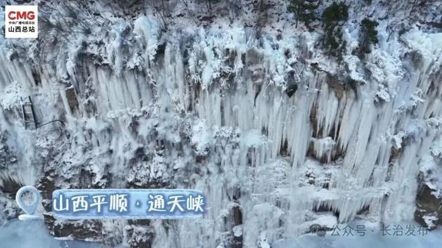 太美啦！一起解锁长治水晶秘境！