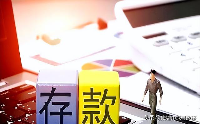 轮到银行坐不住了！为什么越来越多人，要把存款分散到多家银行？