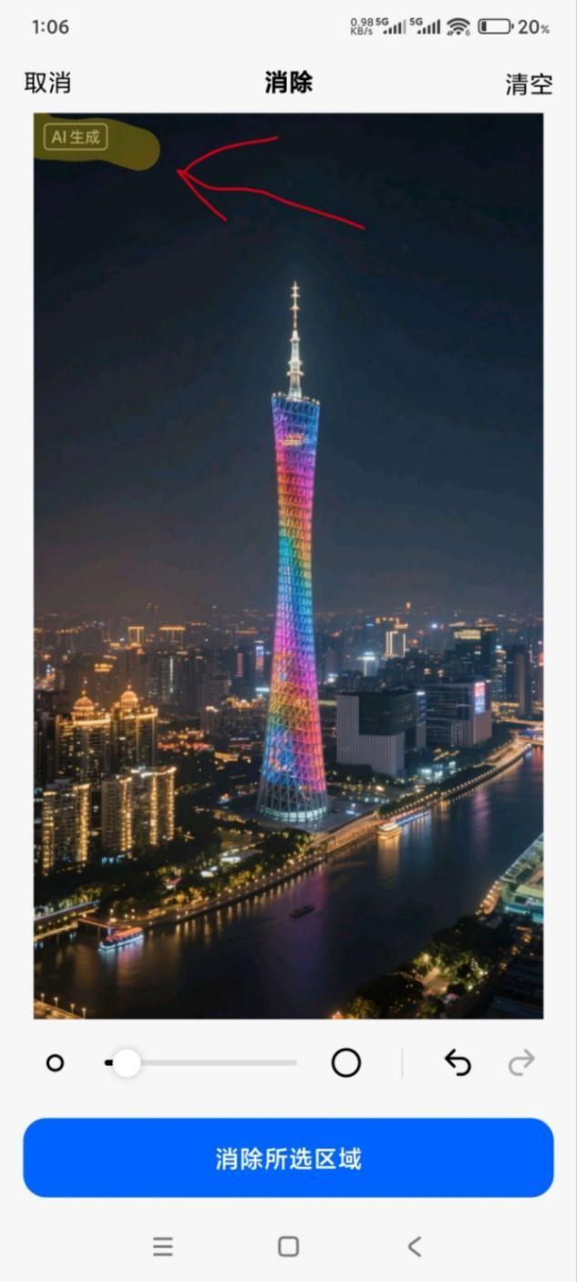 豆包去水印的方法原来隐藏在这，一看就能学