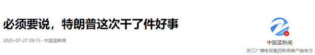 在确定中国不会出一兵一枪后，特朗普入局泰柬冲突，豪赌正式开始