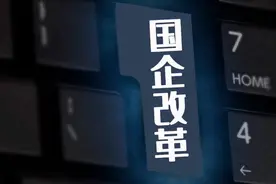 瞄准国企2024年五大任务—2024年《政府工作报告》指导国企改革方向图片