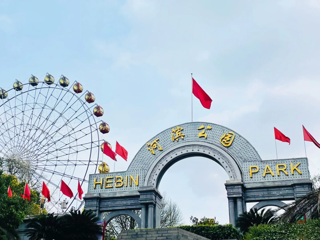 家国同庆·月满南明｜国庆漫游+中秋赏月，这些景点快来解锁！