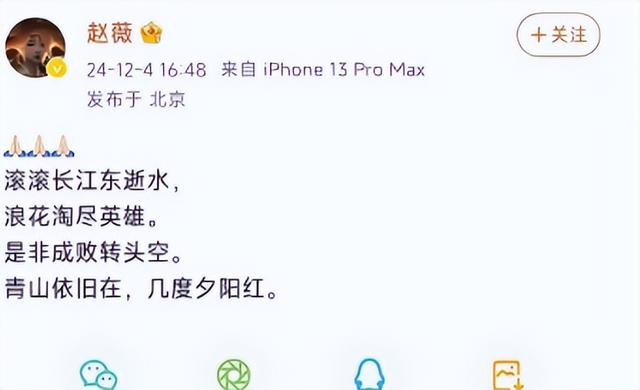 封杀4年后，49岁赵薇又有消息，因胃癌去世传闻5个月前就真相大白