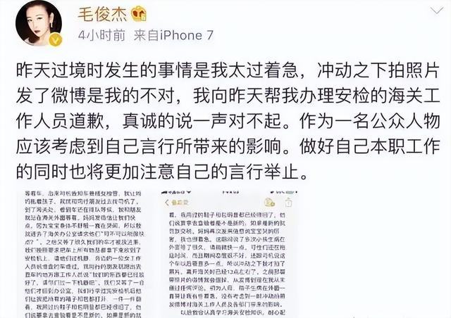 明明是戏子，却把自己当大腕，论"耍大牌"，这5位明星真够丢脸