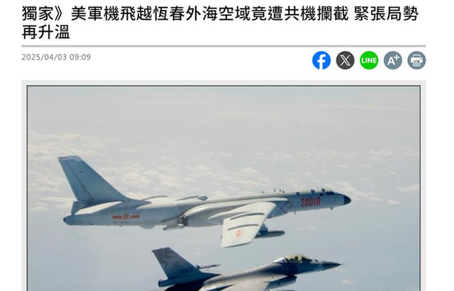 特朗普还未登机访华，大批美国坦克将运往台岛，解放军动作更大