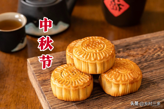 不是迷信！明日中秋节，记得：1不去、2不送、3不吵、4要吃！