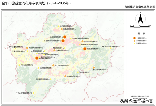 金华市旅游空间布局专项规划公布
